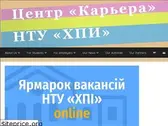 career.kharkov.ua