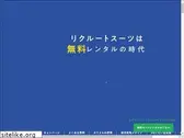 caricuru.jp