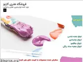 carnosanat.com