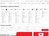 carro.ru