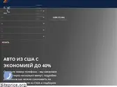 carsfromwest.com.ua