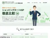 cartsystem.net