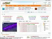 catia8.com