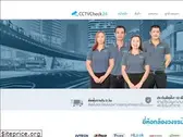 cctvcheck24.com