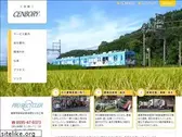 cenbory.co.jp