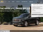 chevrolet.co.kr