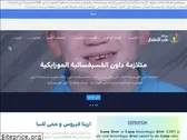 childclinic.net