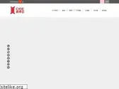 chinainternationalbeauty.com