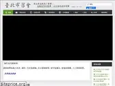 churchintaipei.org
