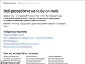 cifronomika.ru