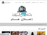 cinemaegypt.com