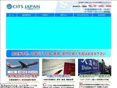citsjapan.jp