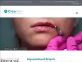 clearskin.gr