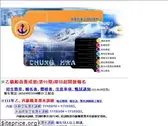 cmstc.com.tw