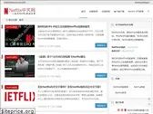 cnnetflix.com