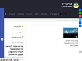 codcodile.co.il