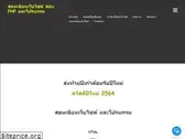 code-fin-nua.com