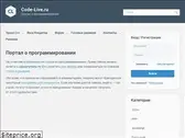 code-live.ru
