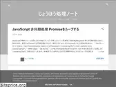 code-note-jp.blogspot.com