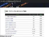 code-notes.com