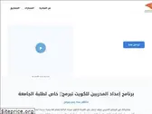 code.kw
