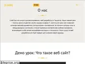 codeclass.uz