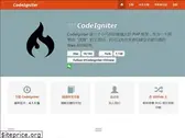 codeigniter.org.cn