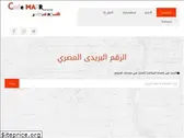 codemasr.com