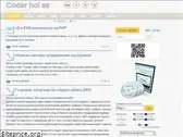 coderhs.com