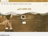 companyregisterir.com