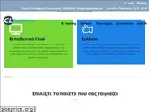 computerlearn.gr