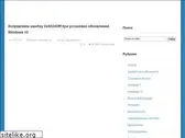 computernotes.ru