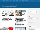 computersgr.wordpress.com