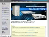concurrent.co.jp