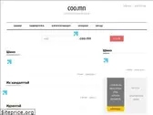 coo.mn