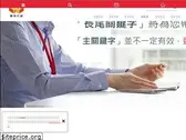 corners.com.tw
