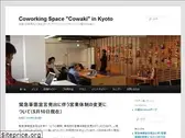 cowaki.com
