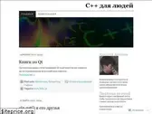 cppstudy.wordpress.com