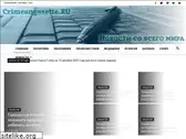 crimeangazette.ru