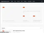 cryptocurrencyglobalnews.com
