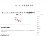daiki-sekiguchi.com