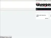 dailyjagaran.com