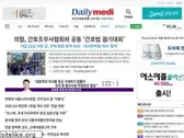dailymedi.com
