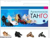 danceshop.ru