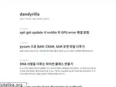 dandyrilla.github.io