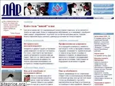 dar-center.com