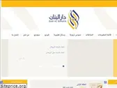 daralbanan.com