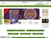 daralsalam.com