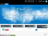 darbnajah.com