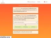 dataforthai.com